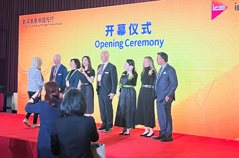 广西景雄企业助力北京InfoComm China 高峰会议2025议程，开启视听盛宴！