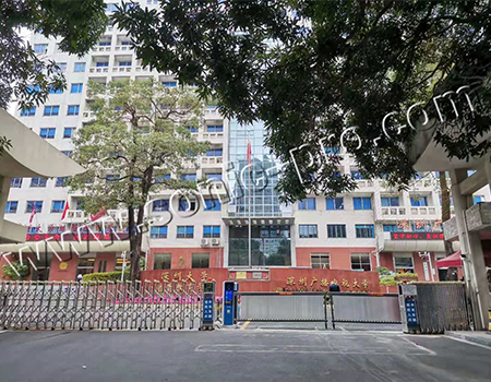 深圳广播电视大学多功能厅