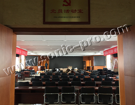 湖南省中国人民银行常德市中心支行会议室