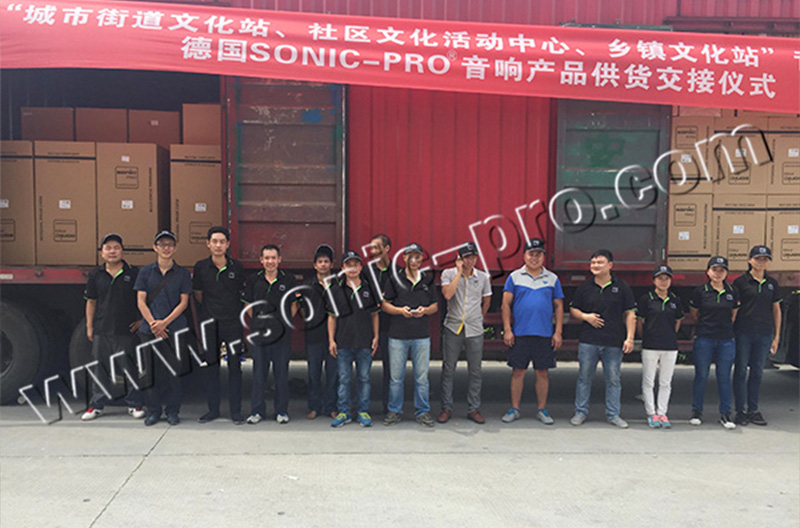 喜讯：广西SONIC PRO音响为三湘人民文化事业建设保驾护航！