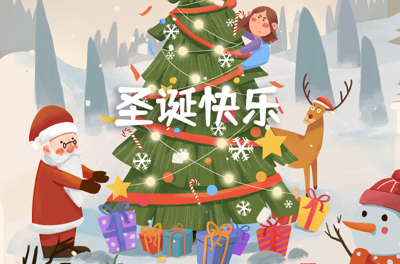 广西圣诞节|MerryChristmas！